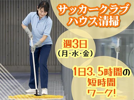 有限会社シーオブシービルサービス