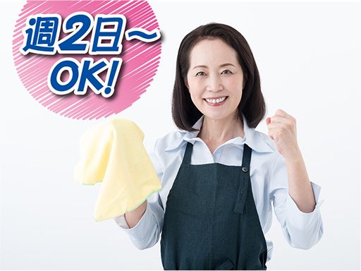 高橋工業株式会社