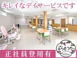特定非営利活動法人JINZEM／生活介護事業所 ぷらむつりー