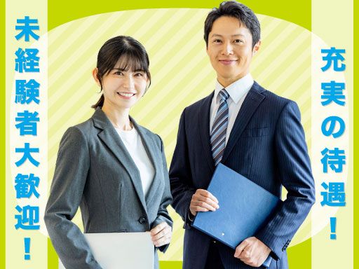 株式会社鈴木印刷所