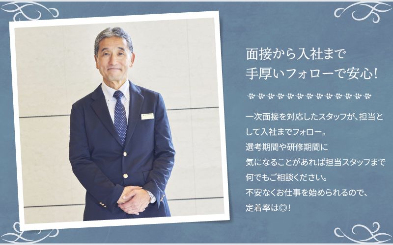 住友不動産建物サービス株式会社/hka25009aからのメッセージ