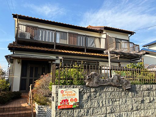 デイハウス　あーちゃん家