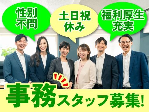 SUS株式会社　静岡事業所