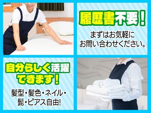 株式会社 ハマカンジャパン/ホテルNUDA