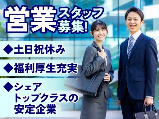 SUS株式会社　静岡事業所