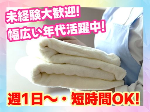 一般財団法人 恵愛団