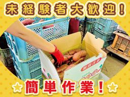 株式会社藤井商店