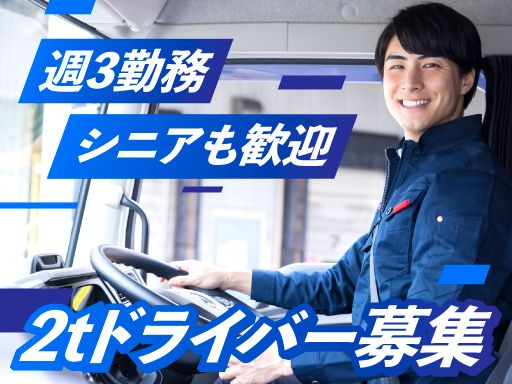 関東車輛株式会社