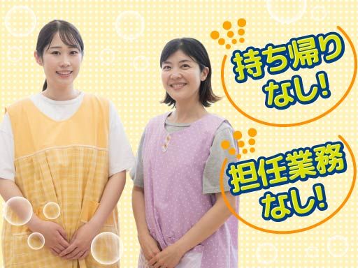 グローワーズジャパン株式会社