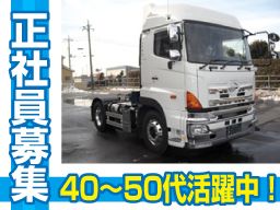 有限会社鈴木運送