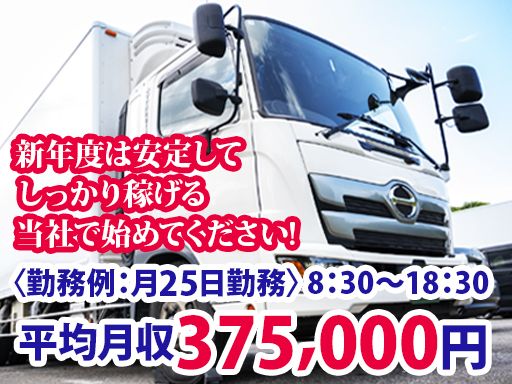 みずき通商株式会社