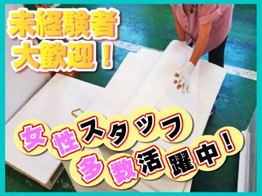 株式会社　河商