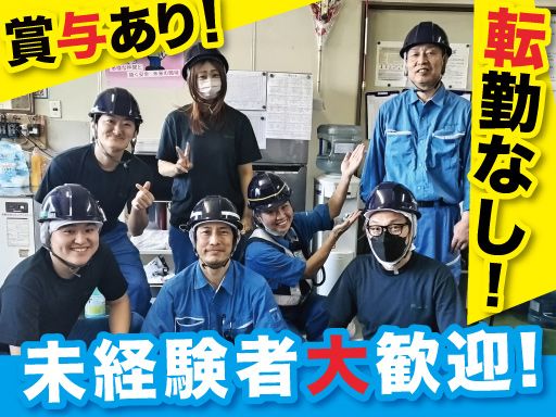 株式会社　河商