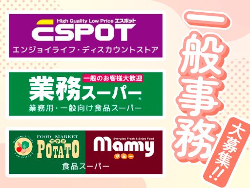 株式会社 マキヤ