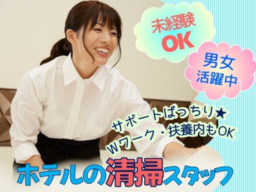 株式会社ビルマネージメント