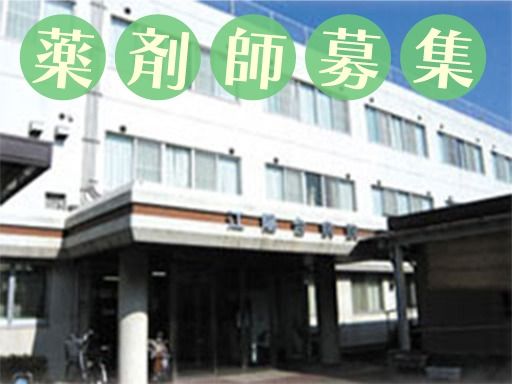 医療法人社団江陽会　江陽台病院