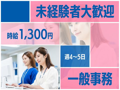 株式会社ギアサポート