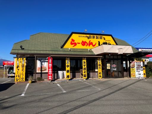 株式会社　エコスリーの求人情報