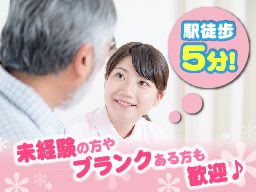 みながわ泌尿器科クリニック