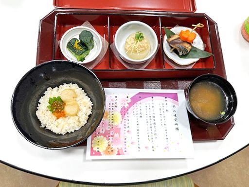 社会福祉法人　恵比寿会