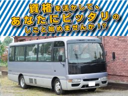 株式会社 ひのきリライアンス 関西支社