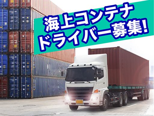 株式会社 英商事