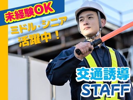 株式会社コアズ 北九州支社