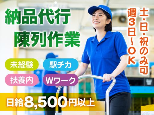 株式会社 ケイ・エル・エス