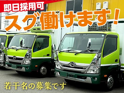 株式会社 ケイ・エル・エス