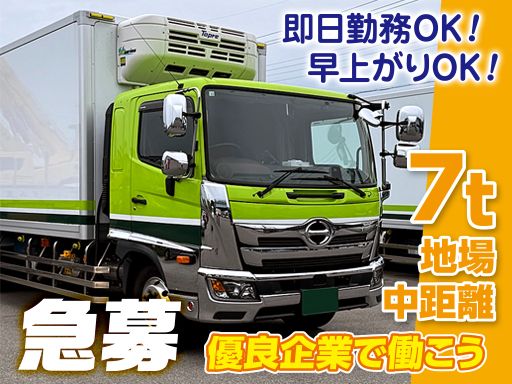 株式会社 ケイ・エル・エス