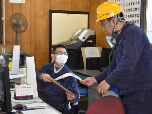 ヒノデメタル 株式会社