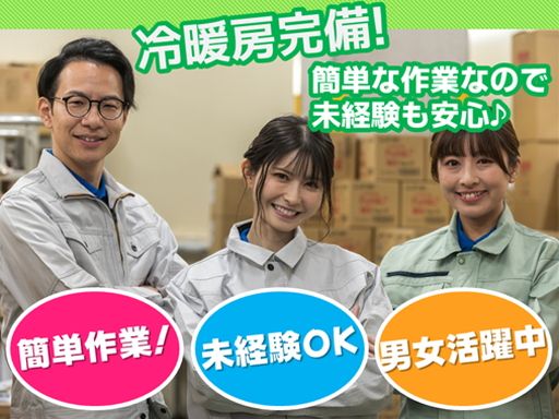 株式会社　シティーアクト