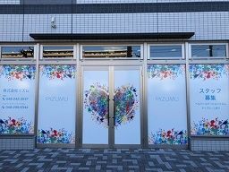 株式会社　リズム