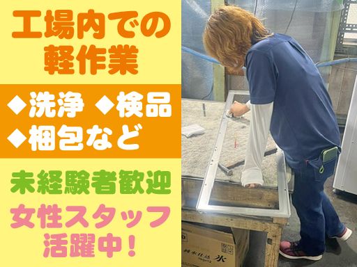 株式会社幸和