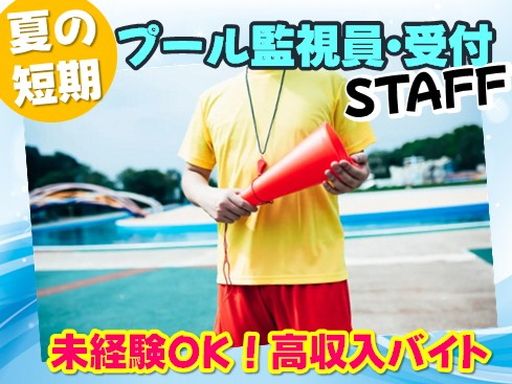 株式会社コアズ 北九州支社