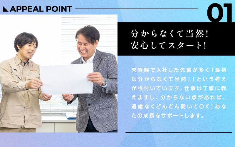 ヒドロ工業株式会社からのメッセージ
