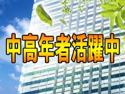 協立建物管理　株式会社