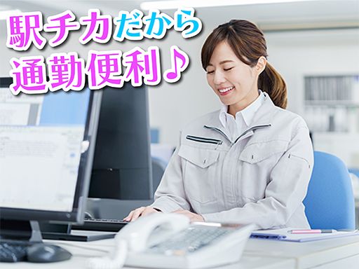 株式会社佐々木測量