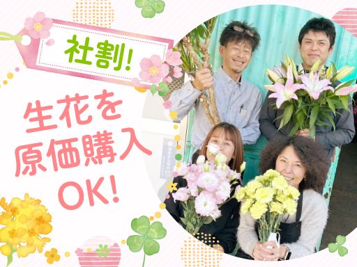 株式会社アド・クリエイション