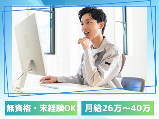 株式会社スガヌマトランスポート