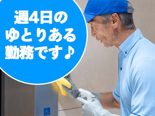 株式会社　ビルシステム　埼玉支店