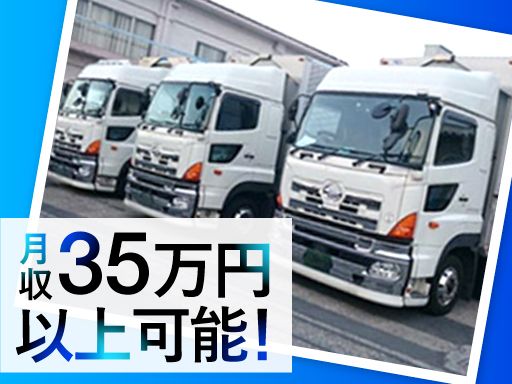 ビーエル商事　株式会社