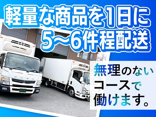 ビーエル商事　株式会社