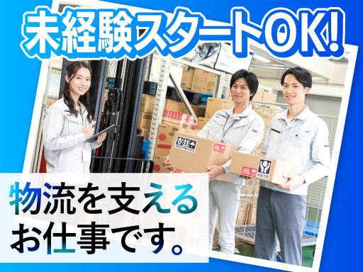 ビーエル商事　株式会社