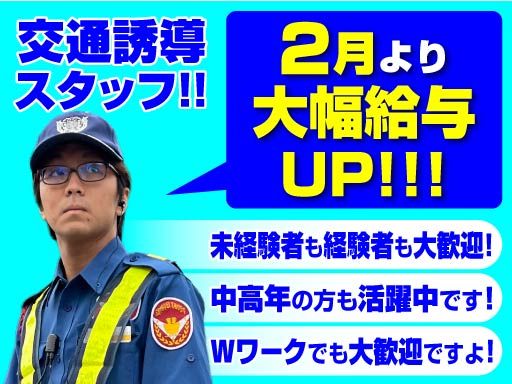 シンテイトラスト株式会社 渋谷支社