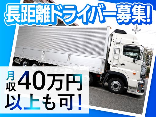 ビーエル商事株式会社