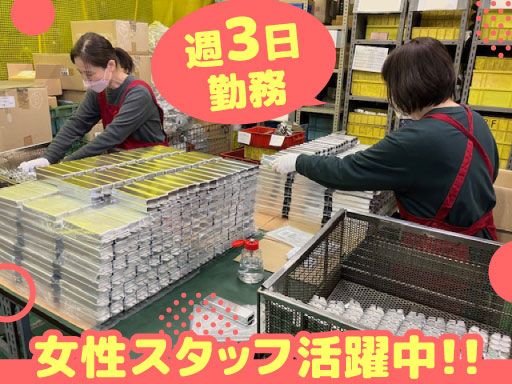 株式会社　仁瓶製作所