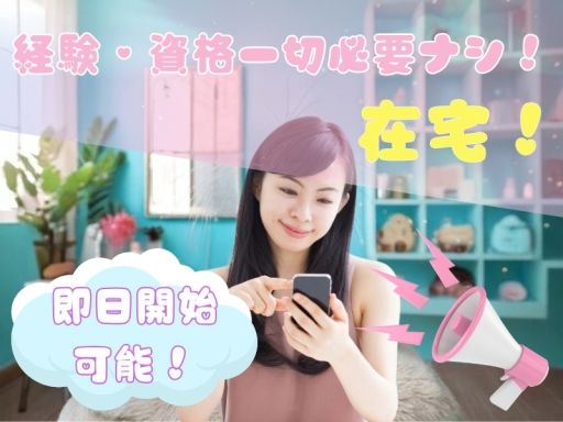 株式会社 クラウドワーカー