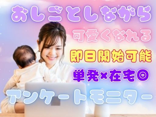 株式会社 クラウドワーカー