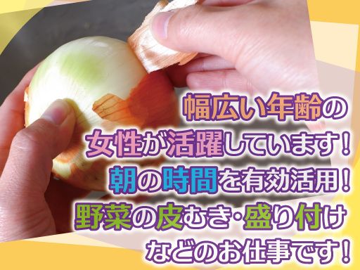 臨海ホテル　北店（臨海ホテルグループ／株式会社 山一）